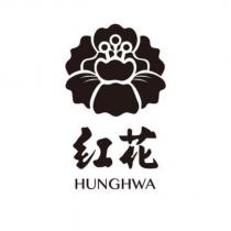 紅花 HUNGHWA 及圖