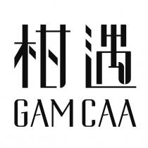 柑遇 GAM CAA