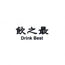 飲之最 Drink Best