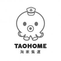 淘家集運 TAOHOME 及圖