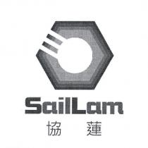協蓮 SailLam 及圖