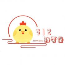 312 雞蛋堡及圖 JI DAN BAO