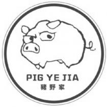 豬野家 PIG YE JIA 及圖