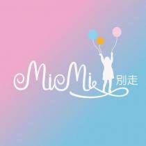 MiMi 別走及圖
