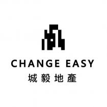 城毅地產 CHANGE EASY 及圖