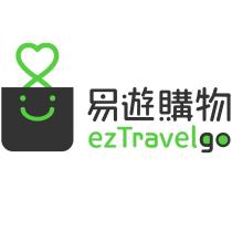 易遊購物 ezTravelgo 及圖