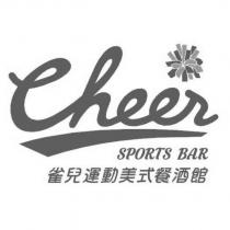 Cheer SPORTS BAR 雀兒運動美式餐酒館及圖