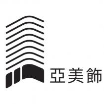 亞美飾及圖