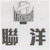 聯洋及圖 EVER YOUNG
