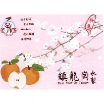鎮龍崗及圖