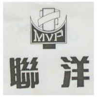 聯洋及圖 MVP