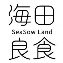 海田良食 SeaSow Land