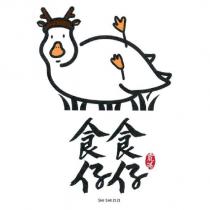 食食仔仔鹿港 SHISHI ZIZI 及圖
