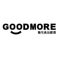 GOODMORE 龜毛食品嚴選及圖
