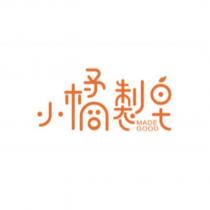 小橘製皂