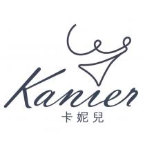 卡妮兒 Kanier 及圖