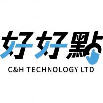 好好點 C&H TECHNOLOGY LTD 及圖