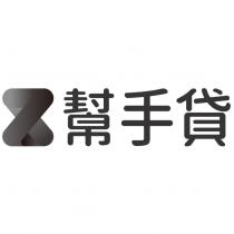 幫手貸及設計圖 A