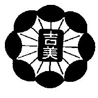 吉美及圖