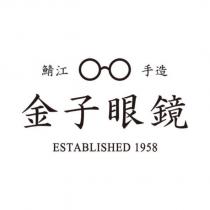 鯖江 手造 金子眼鏡 Logo