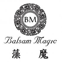 BM Balsam Magic 藻魔及圖