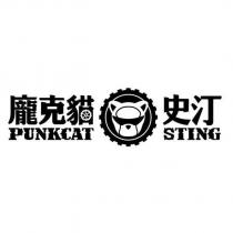 龐克貓史汀 PUNKCAT STING 及圖
