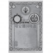 晉裕及圖