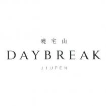 曉宅山 DAYBREAK JIUFEN