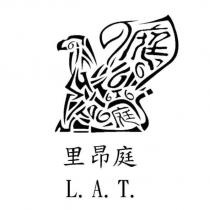 里昂庭 L.A.T.及圖
