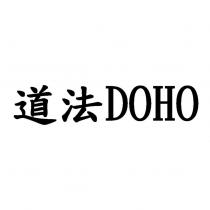 道法 DOHO