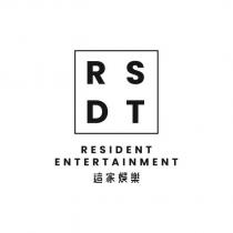 RSDT RESIDENT ENTERTAINMENT 這家娛樂