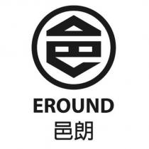 邑朗 EROUND 及圖