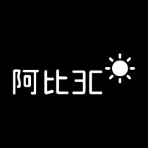 阿比 3C 及圖