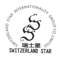 瑞士星 SWITZERLAND STAR 及圖