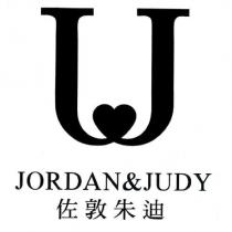 佐敦朱迪 JORDAN&JUDY 及圖