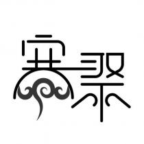 寒聚設計圖