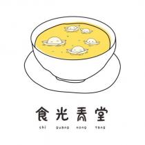 食光弄堂 shi guang nong tang 及圖