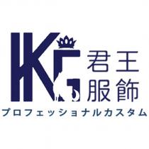 君王服飾 KG 設計字及圖