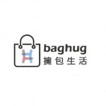 擁包生活 baghug 及圖