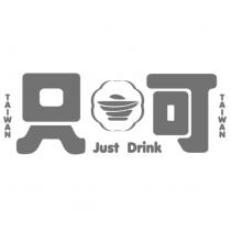 TAIWAN 只可 Just Drink 及圖 TAIWAN