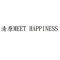 清原 MEET HAPPINESS