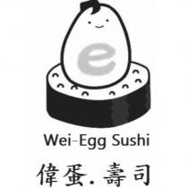 偉蛋.壽司 Wei-Egg Sushi e 及圖
