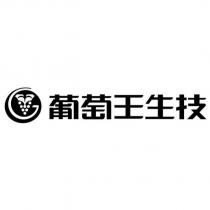葡萄王生技企業標章圖