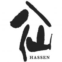 八仙 HASSEN