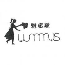 雅蜜斯 YUMMYS 及圖