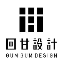 回甘設計 GUM GUM DESIGN 及圖