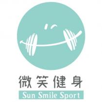 微笑健身 Sun Smile Sport 及圖