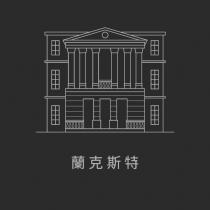 蘭克斯特及圖