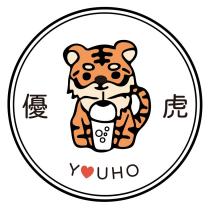 優虎手搖飲