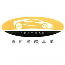百世國際車業 BESTCAR 及圖